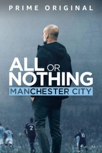 Всё или ничего: Манчестер Сити (2018)