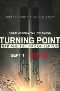 Поворотный момент: 11 сентября и война с терроризмом 1 сезон 